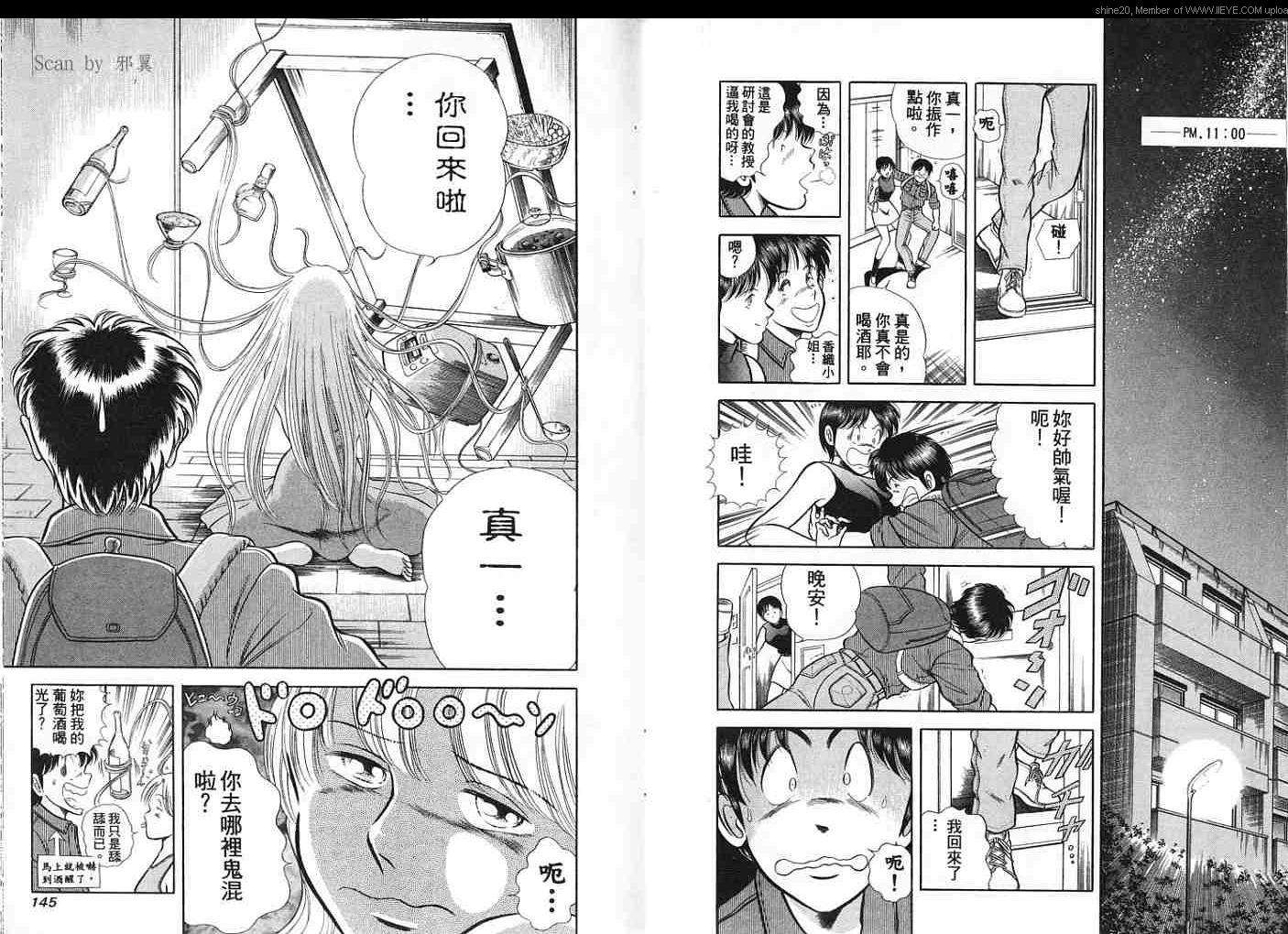 第72页