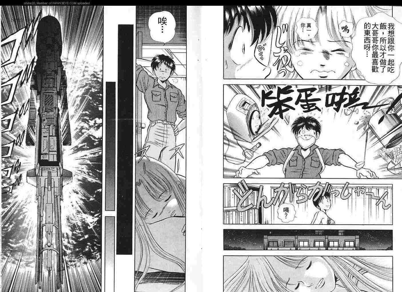 第73页