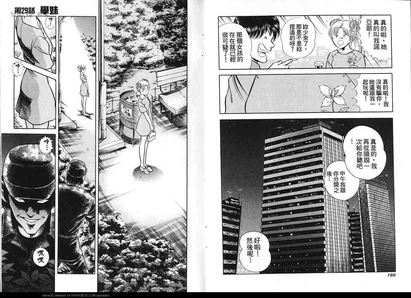 第83页