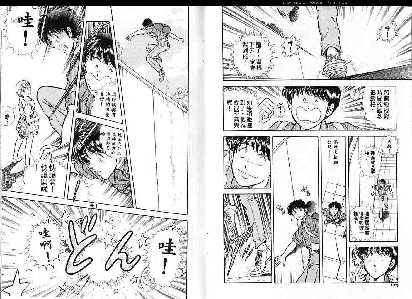 第84页