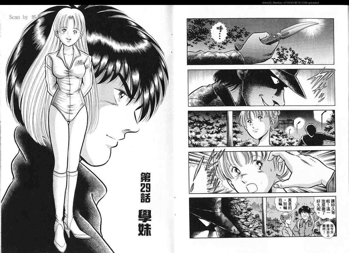 第85页