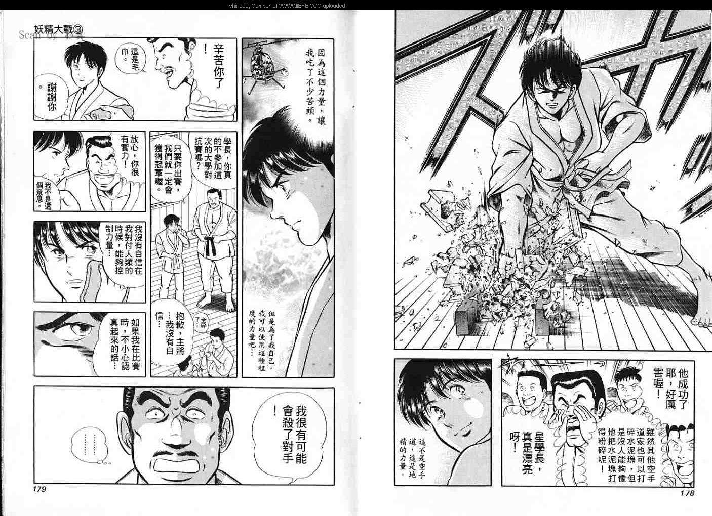 第89页