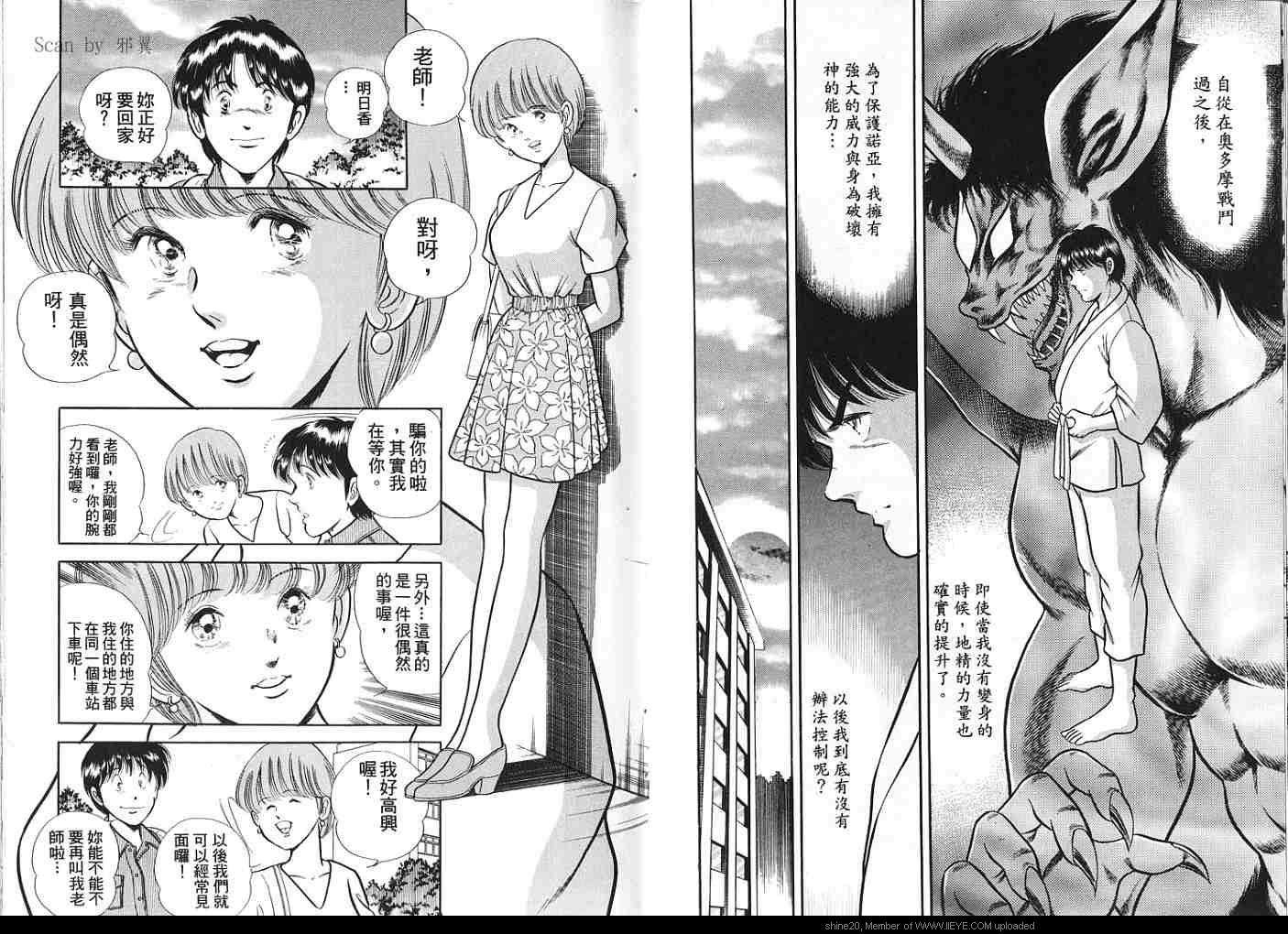第90页