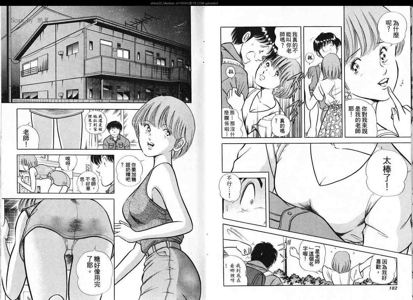 第91页