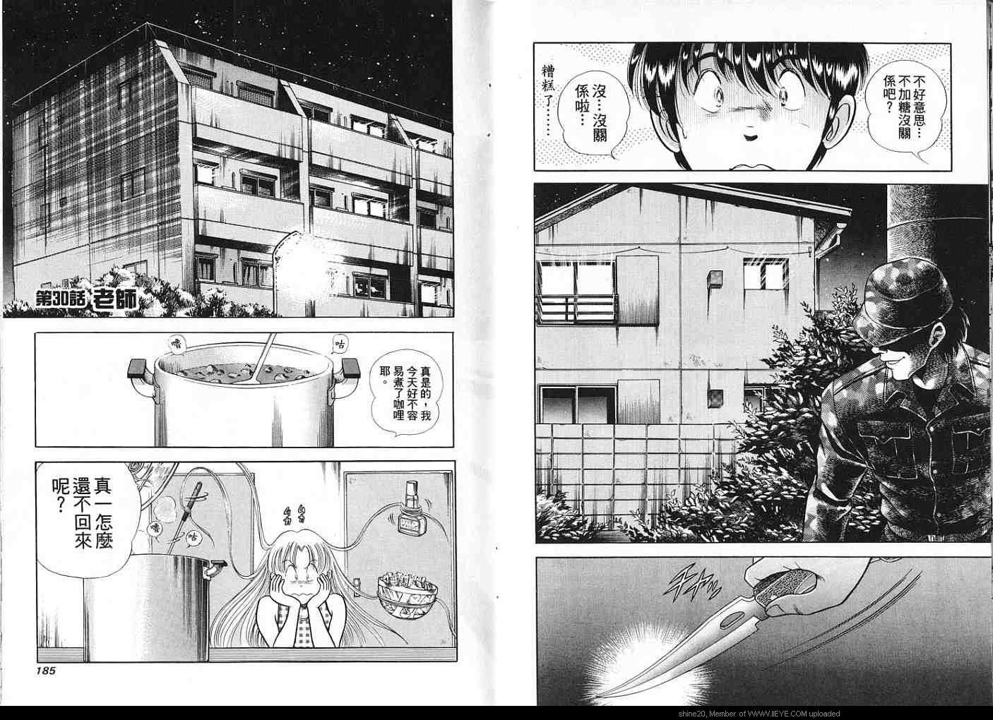 第92页