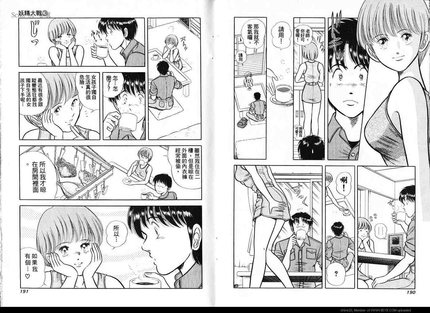 第95页