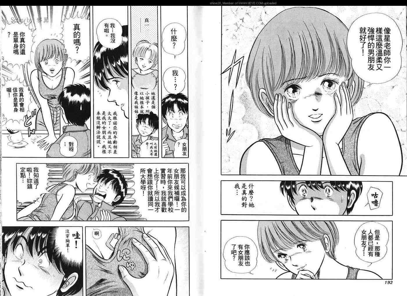 第96页