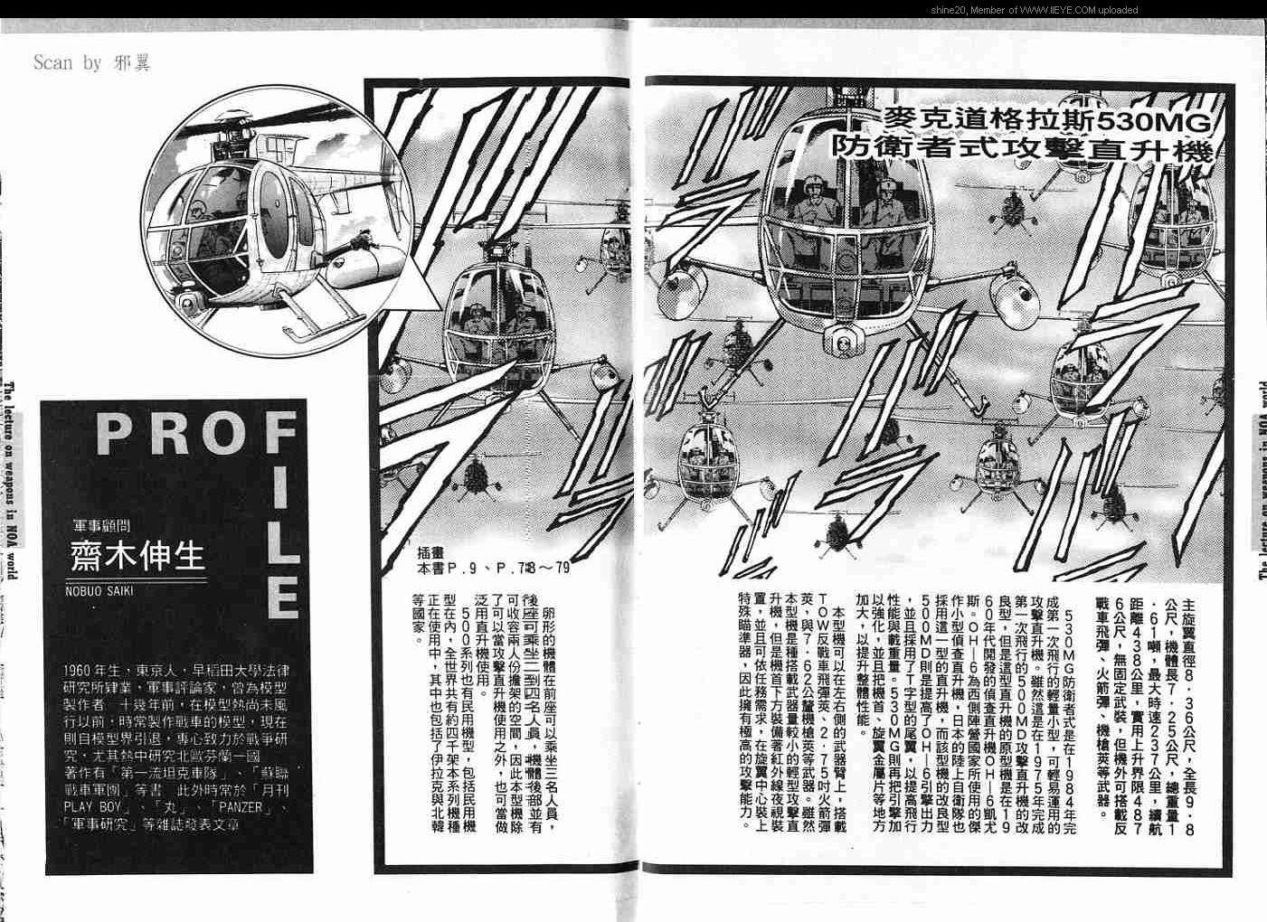 第102页