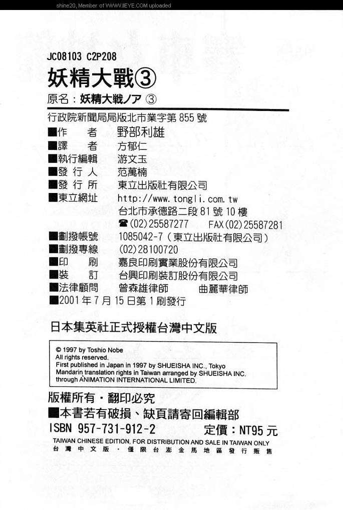 第103页