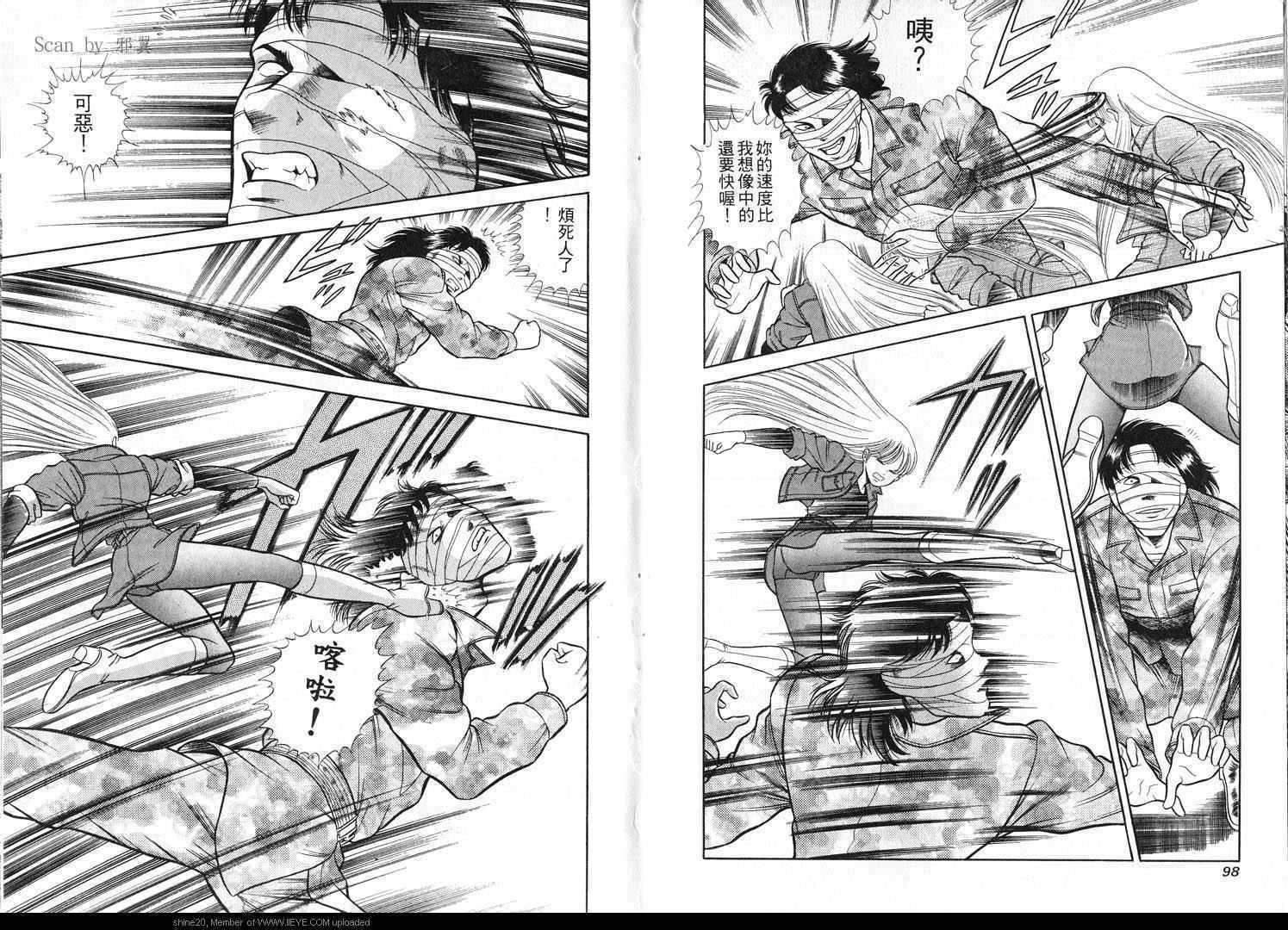 第49页