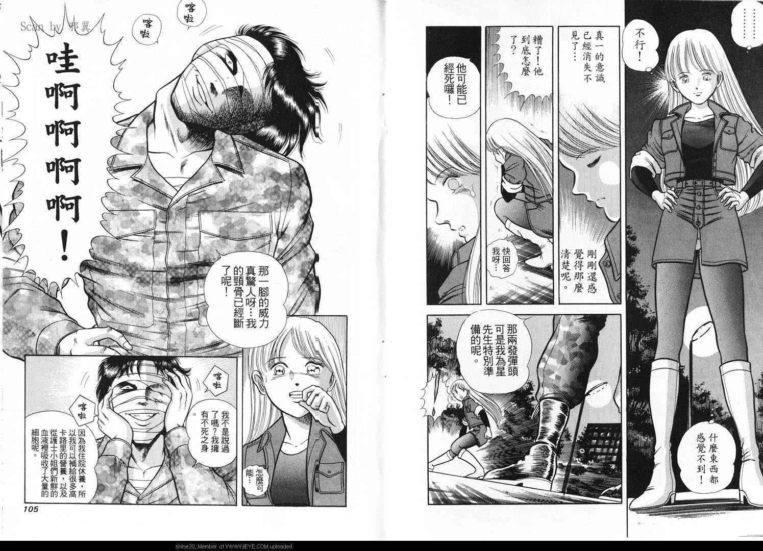 第52页