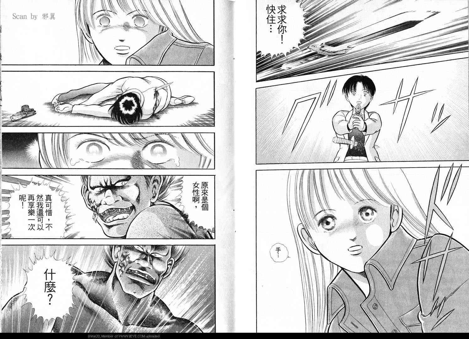 第63页