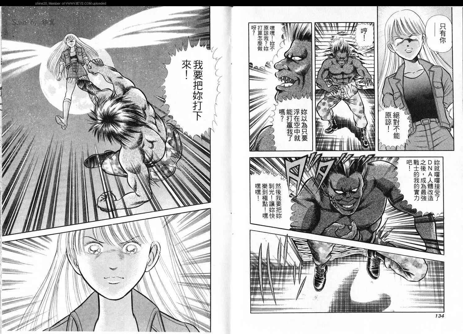 第67页