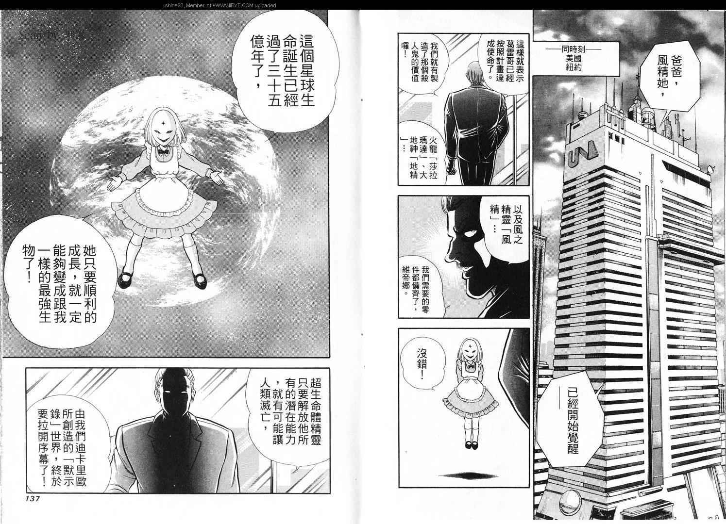 第68页