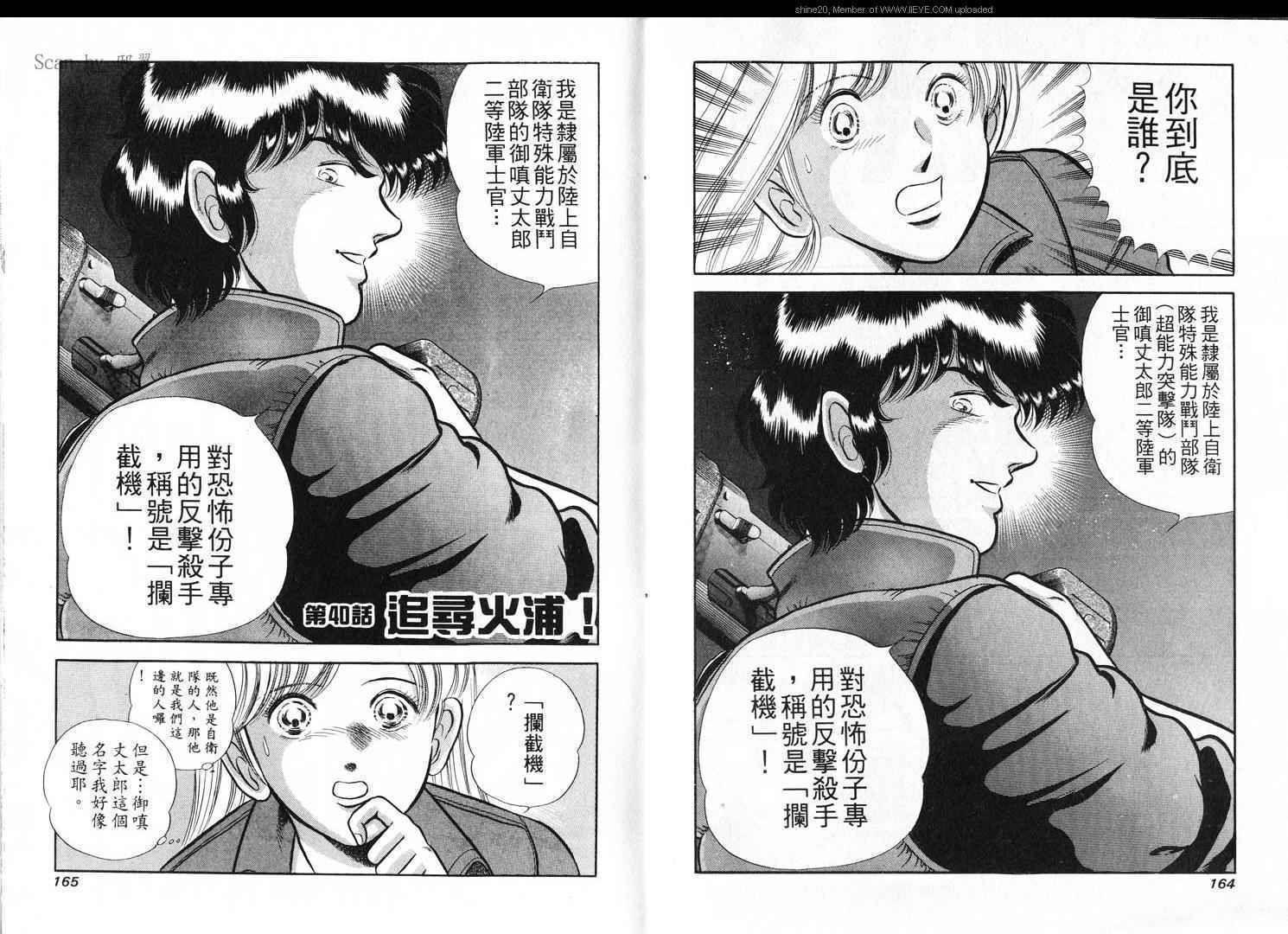 第82页