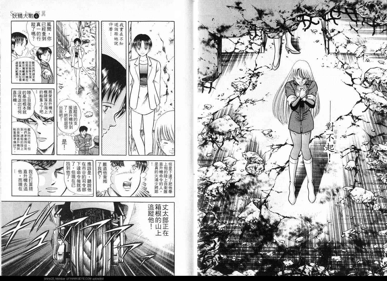 第88页
