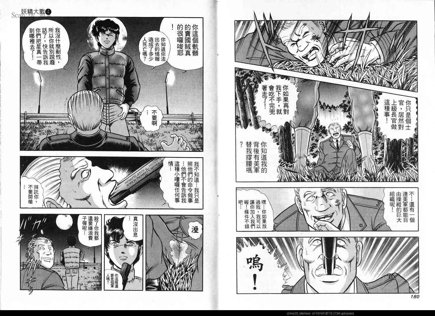 第90页