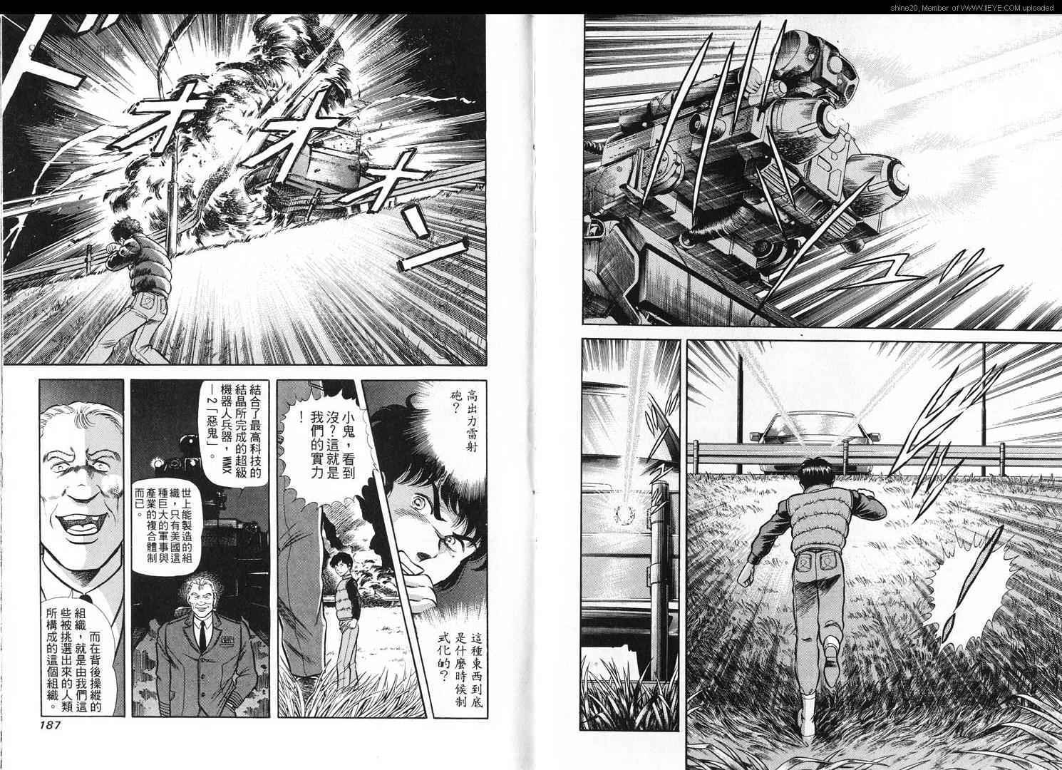 第93页