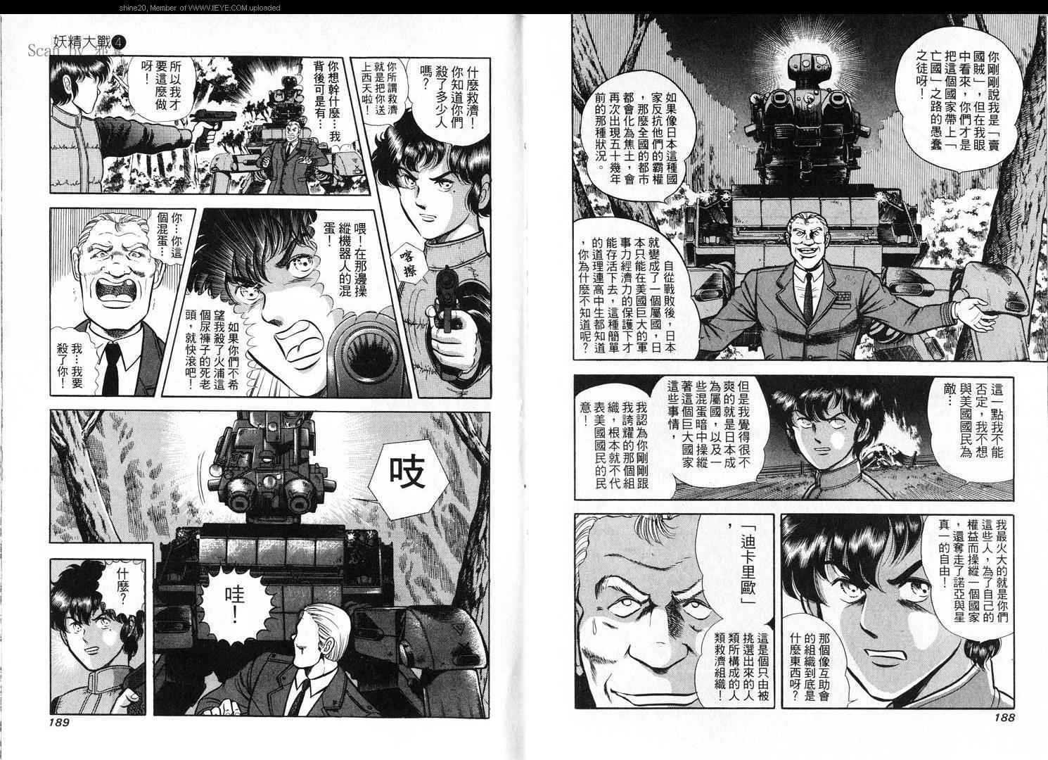 第94页
