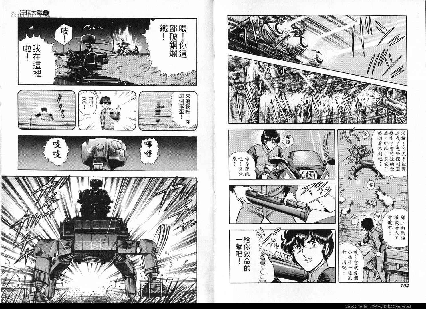 第97页