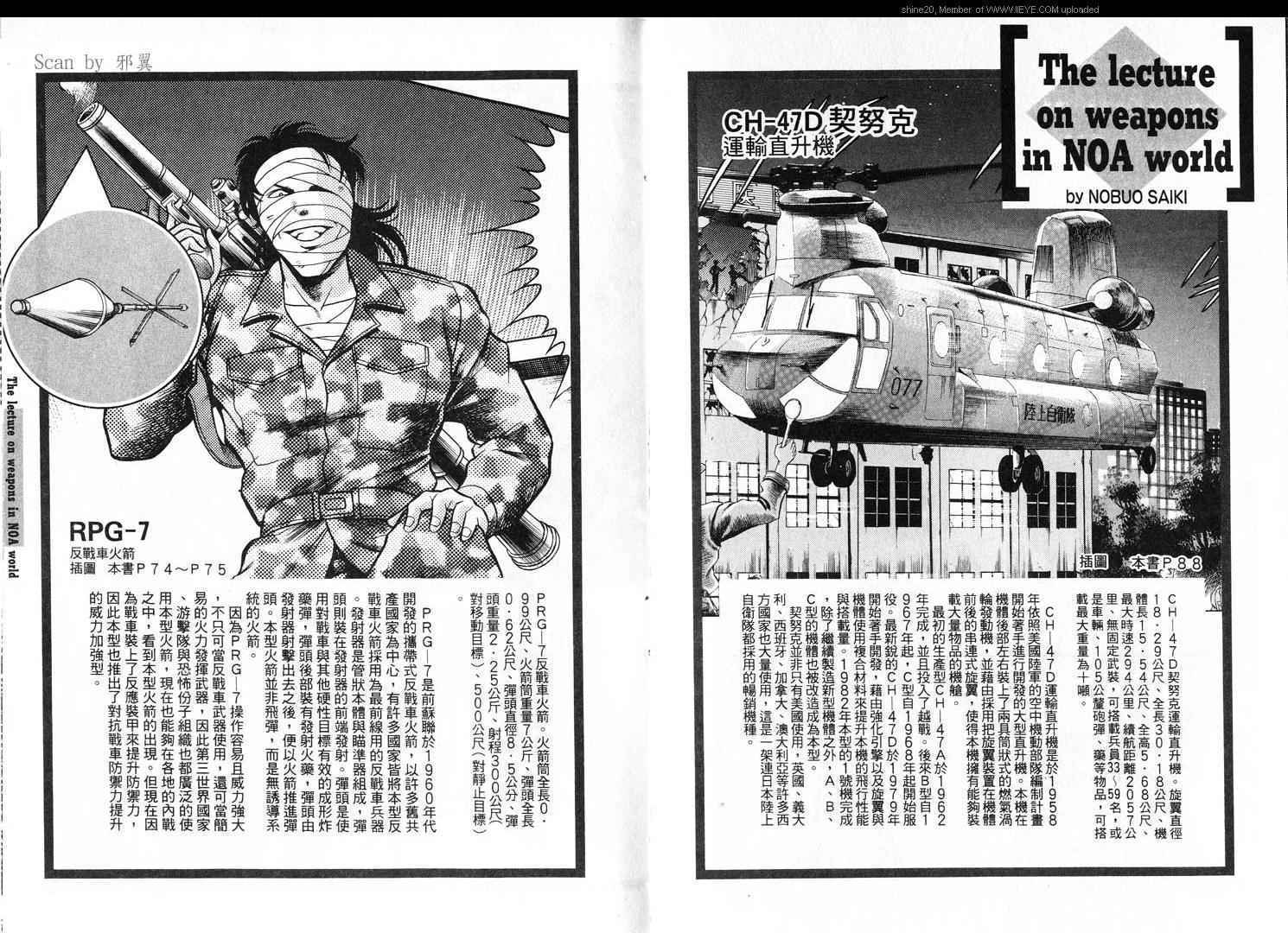 第101页