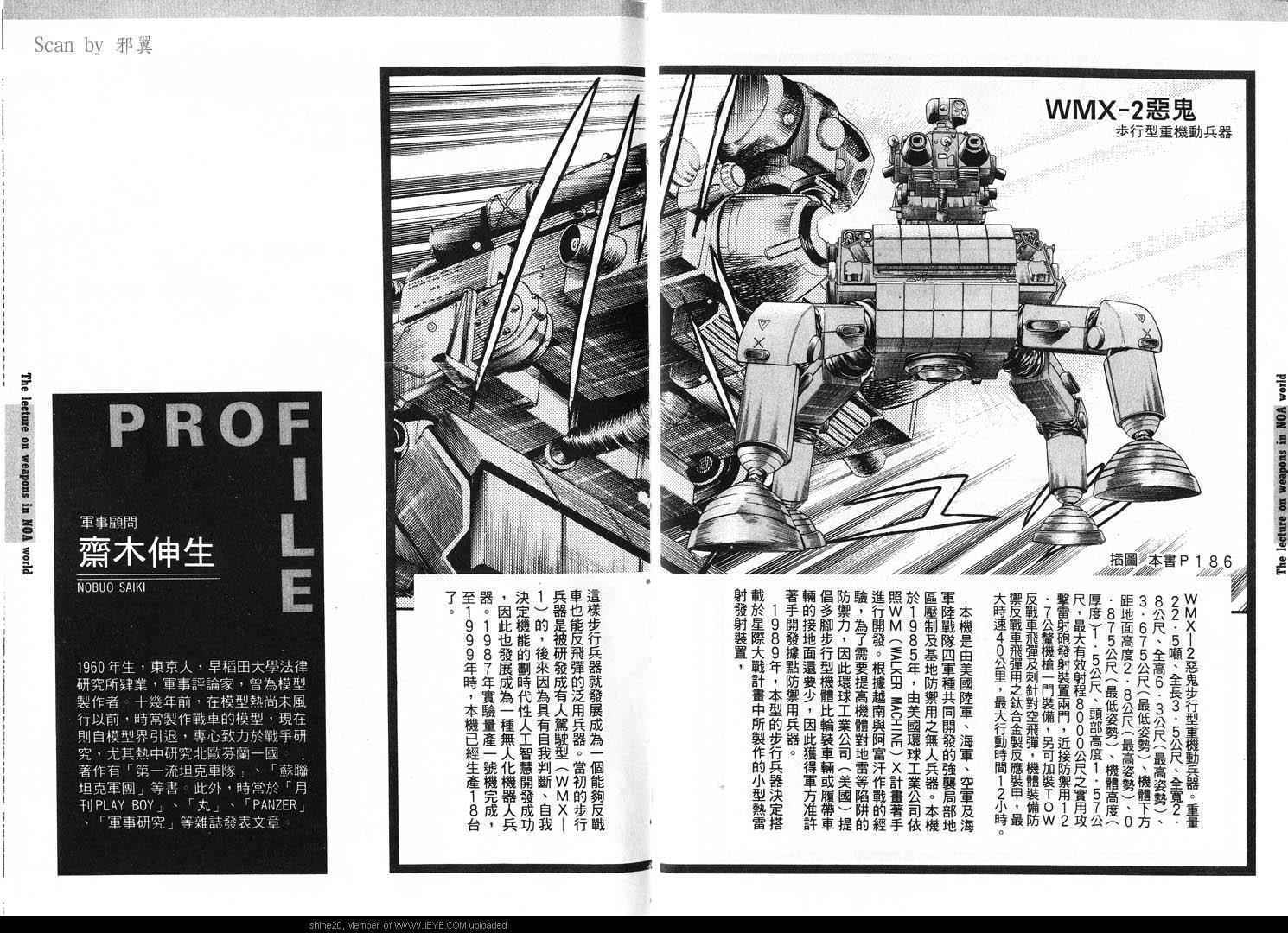 第102页