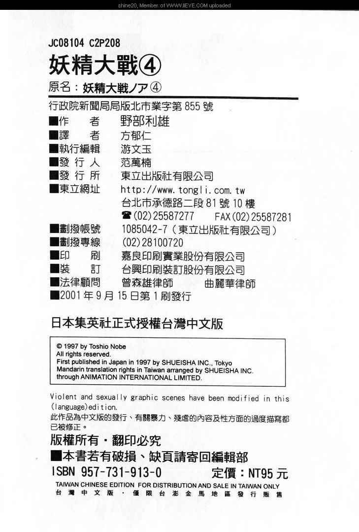 第103页