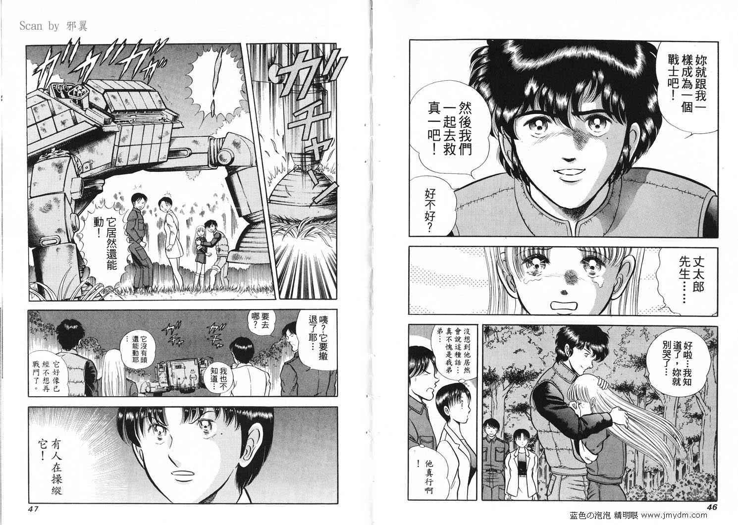 第22页