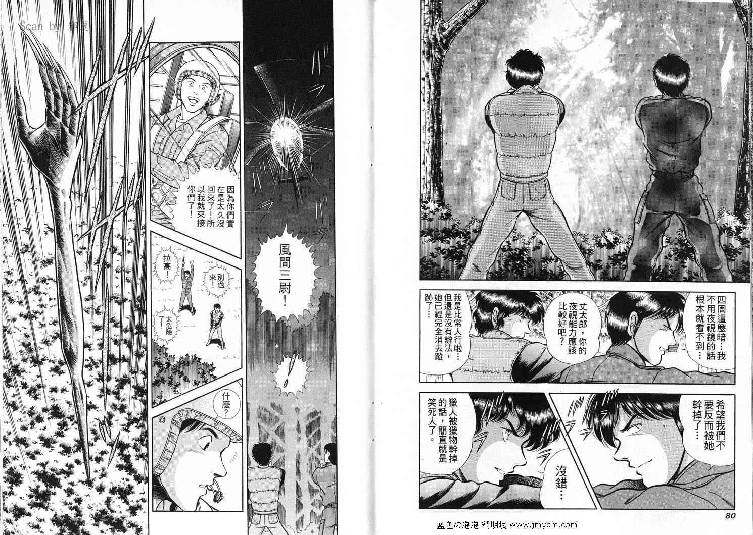 第39页
