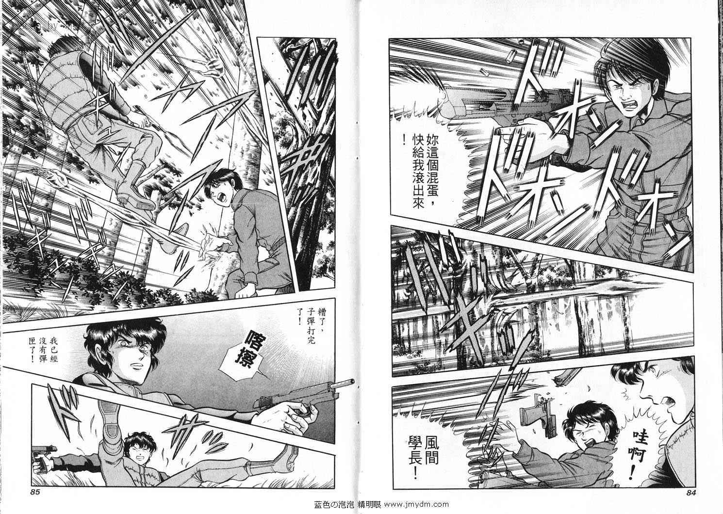 第41页