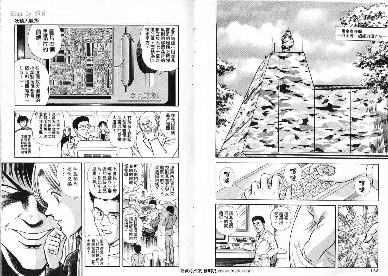第56页