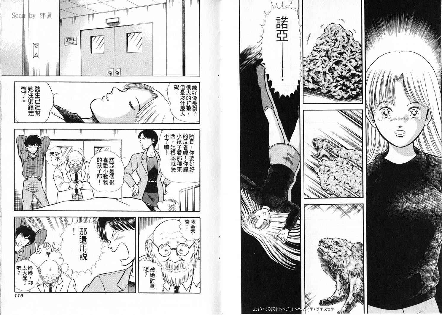 第58页