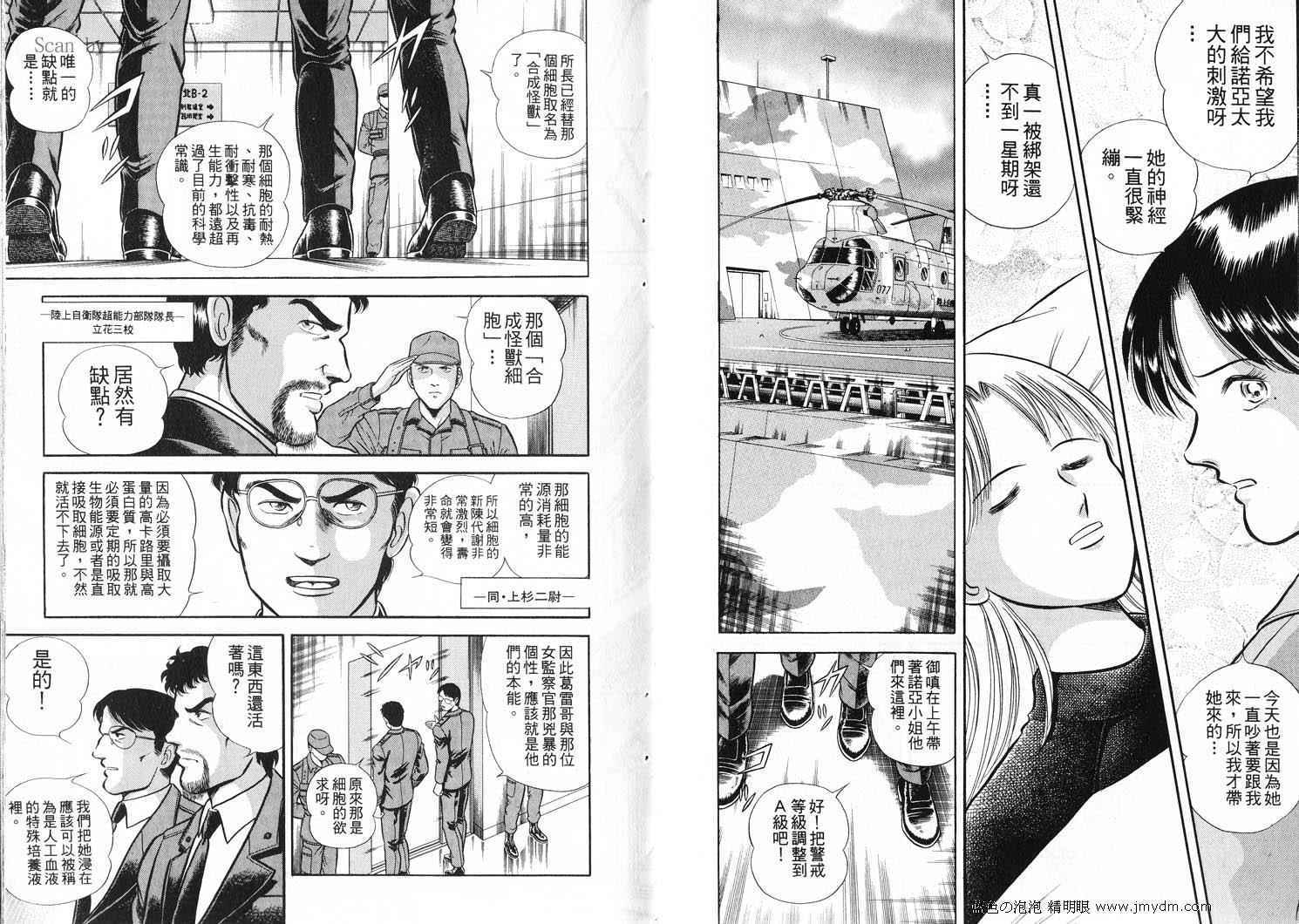 第59页
