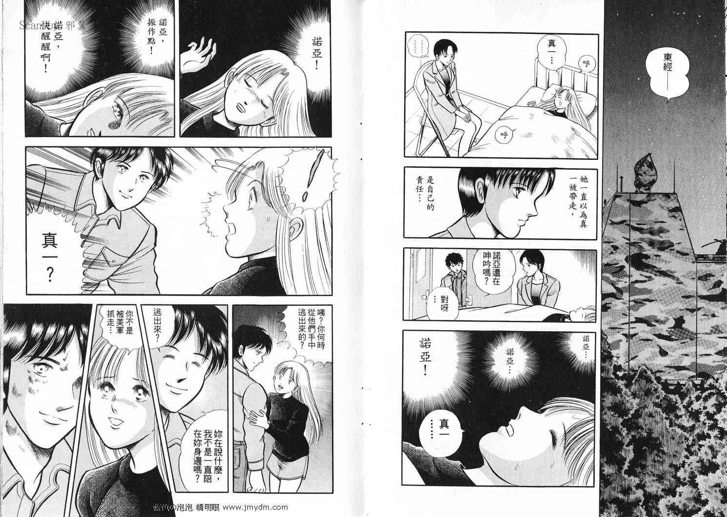 第61页