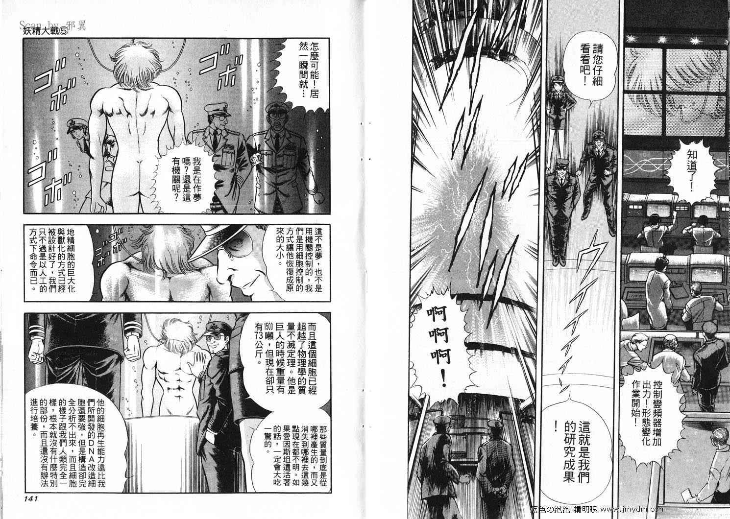 第69页