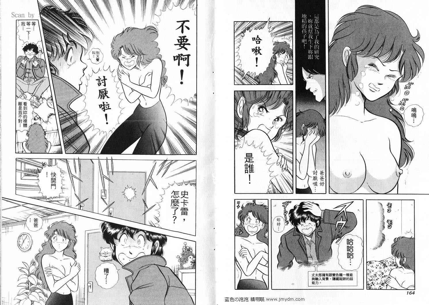 第81页