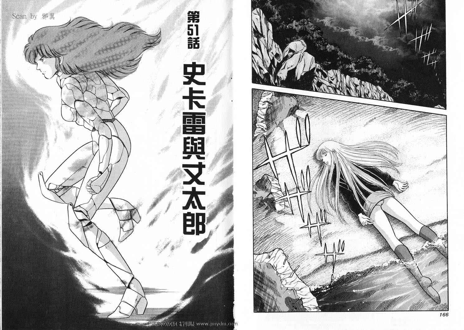 第82页