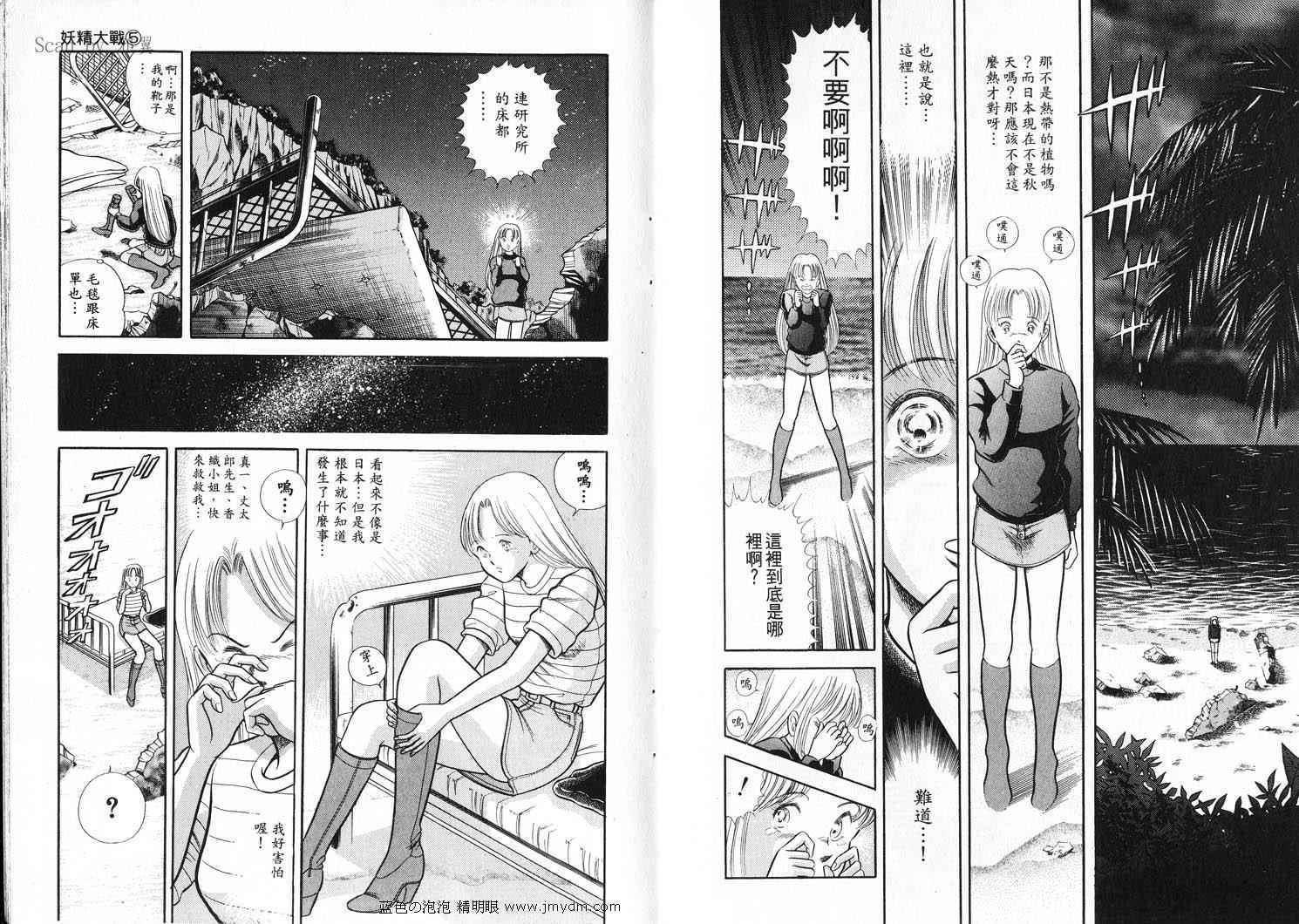 第84页