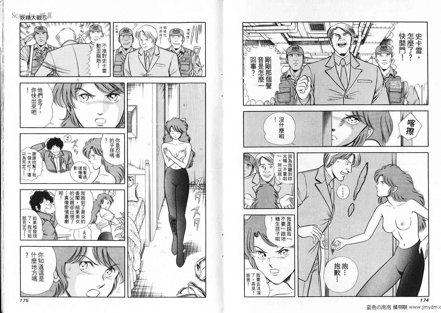 第86页