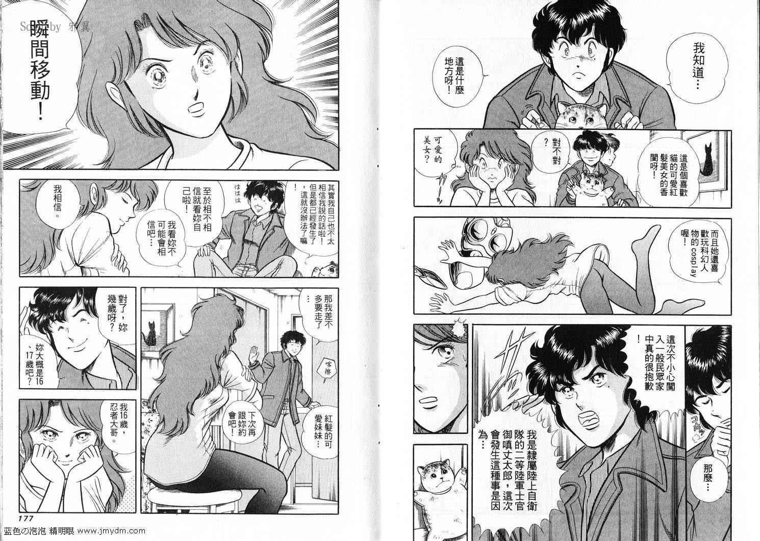 第87页