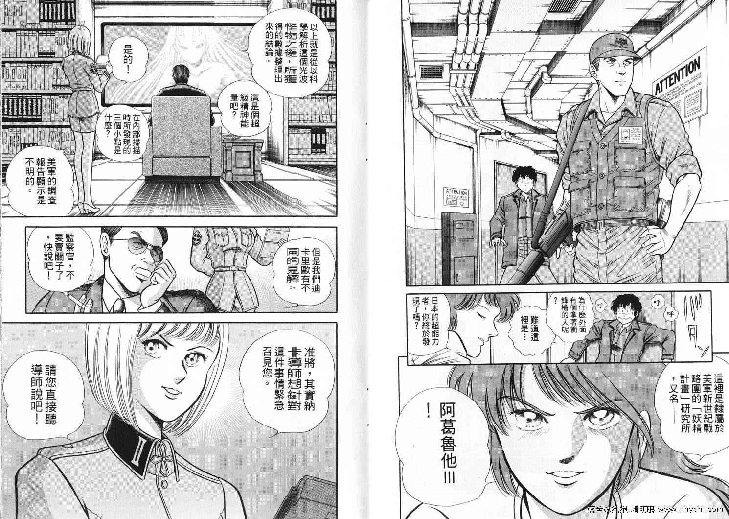 第88页