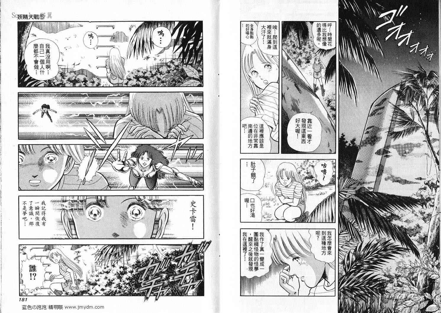 第89页