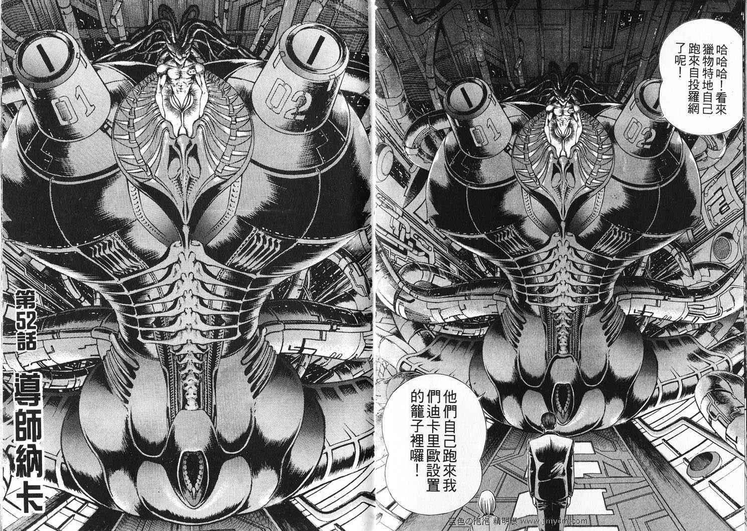 第91页