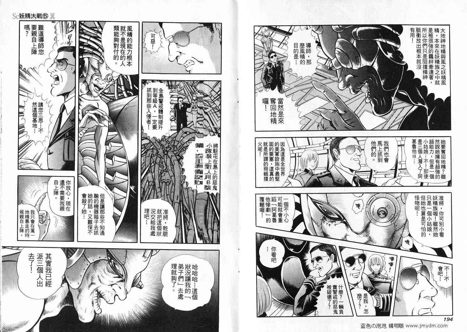 第96页