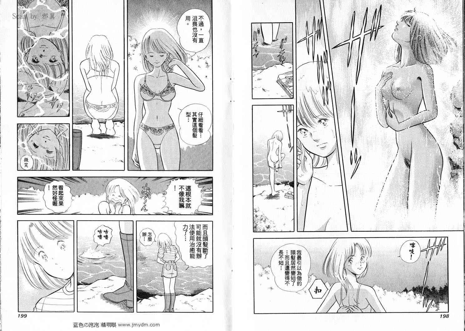 第98页