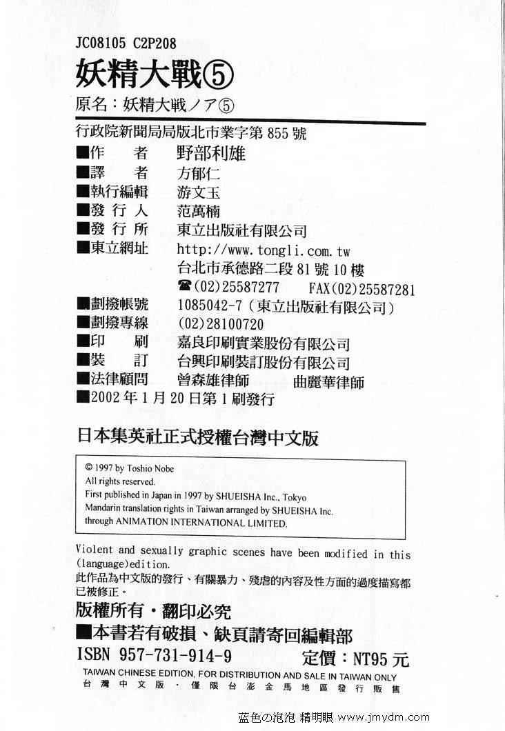 第101页