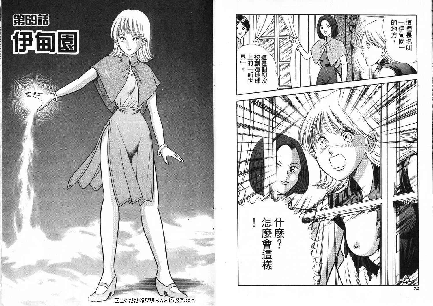 第36页