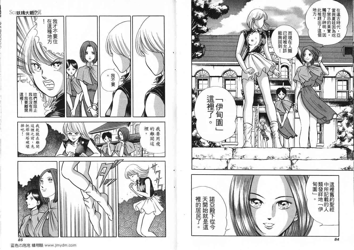 第41页
