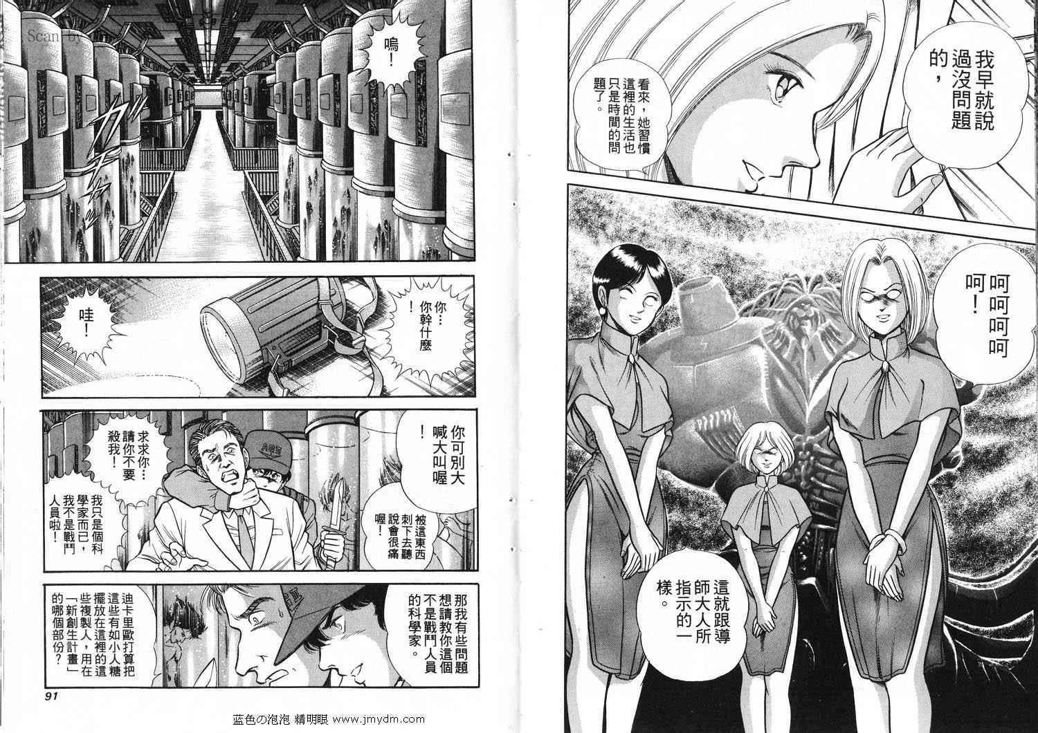 第44页