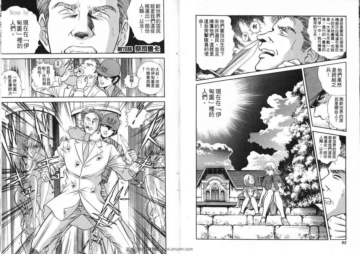 第45页